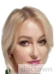 Ходунова Валентина Викторовна